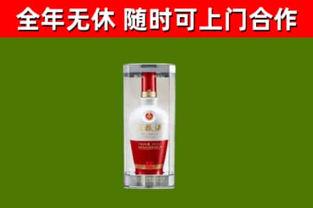 沿河县烟酒回收五粮液酒.jpg