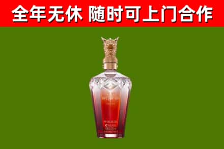 沿河县烟酒回收皇家剑南春龙年.jpg
