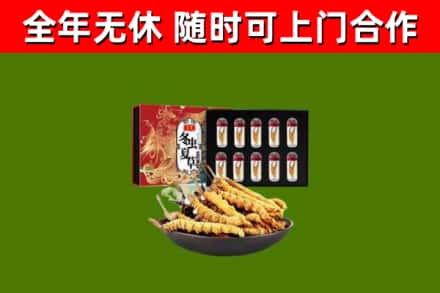 沿河县烟酒回收冬虫夏草礼盒.jpg