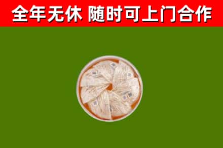沿河县烟酒回收燕窝.jpg