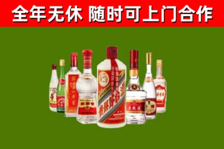 沿河县烟酒回收八大名酒.jpg