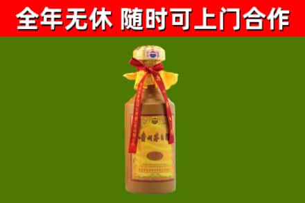 沿河县烟酒回收15年茅台酒.jpg