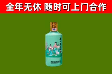 沿河县烟酒回收24节气茅台酒.jpg