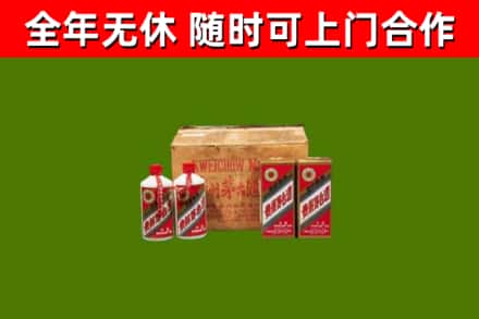 沿河县烟酒回收80年代茅台酒.jpg