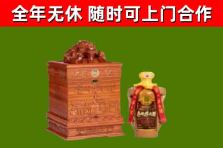 沿河县烟酒回收80陈年贵州茅台酒.jpg