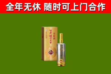 沿河县烟酒回收百年泸州.jpg