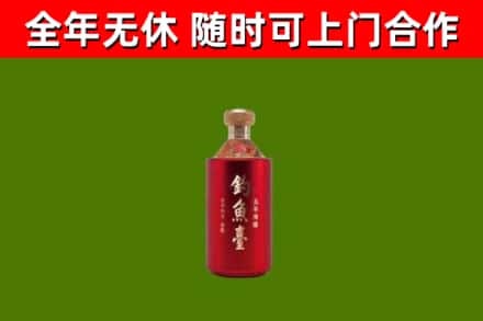 沿河县烟酒回收钓鱼台.jpg