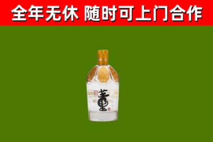 沿河县烟酒回收董酒.jpg