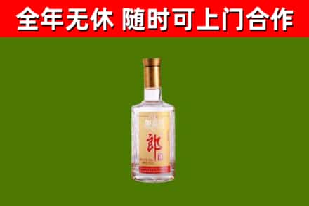 沿河县烟酒回收光瓶郎酒.jpg