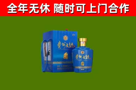 沿河县烟酒回收贵州大曲.jpg