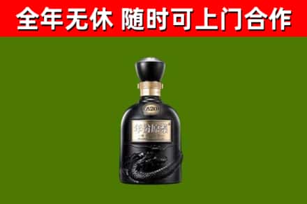 沿河县烟酒回收古20酒.jpg