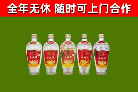 沿河县烟酒回收公斤五粮液.jpg