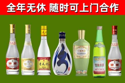 沿河县烟酒回收汾酒系列.jpg