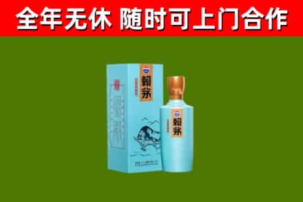 沿河县烟酒回收纪念赖茅.jpg