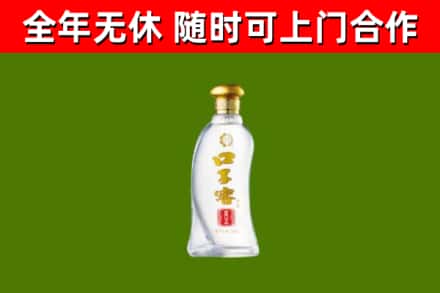 沿河县烟酒回收口子窖.jpg