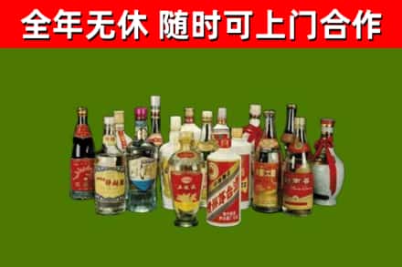 沿河县烟酒回收老白酒.jpg