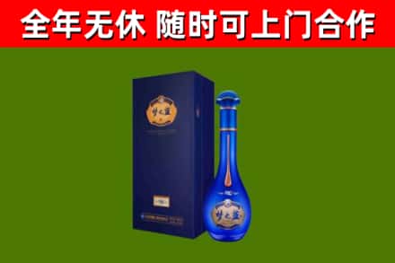 沿河县烟酒回收老梦之蓝酒.jpg