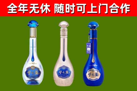 沿河县烟酒回收梦之蓝系列.jpg