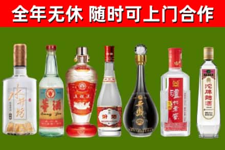 沿河县烟酒回收名酒系列.jpg