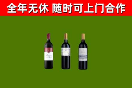 沿河县烟酒回收拉菲红酒.jpg