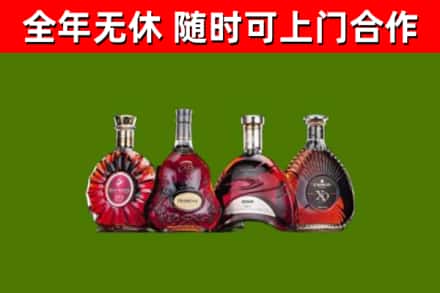 沿河县烟酒回收洋酒.jpg