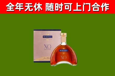沿河县烟酒回收马爹利洋酒.jpg