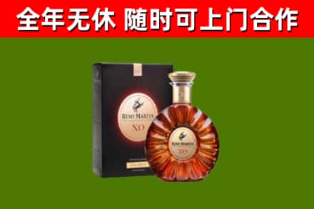 沿河县烟酒回收人头马XO洋酒.jpg